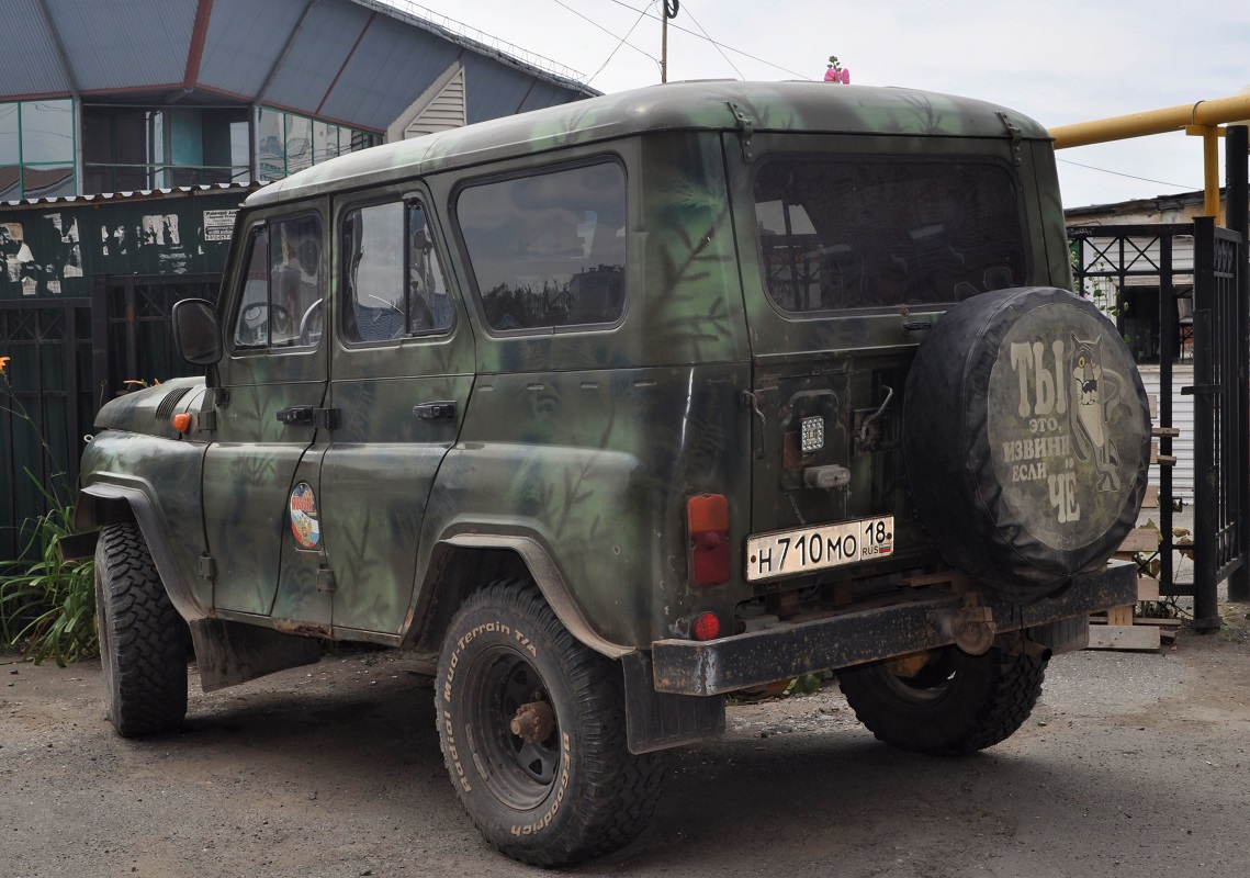 Удмуртия, № Н 710 МО 18 — УАЗ-31519 '96-03
