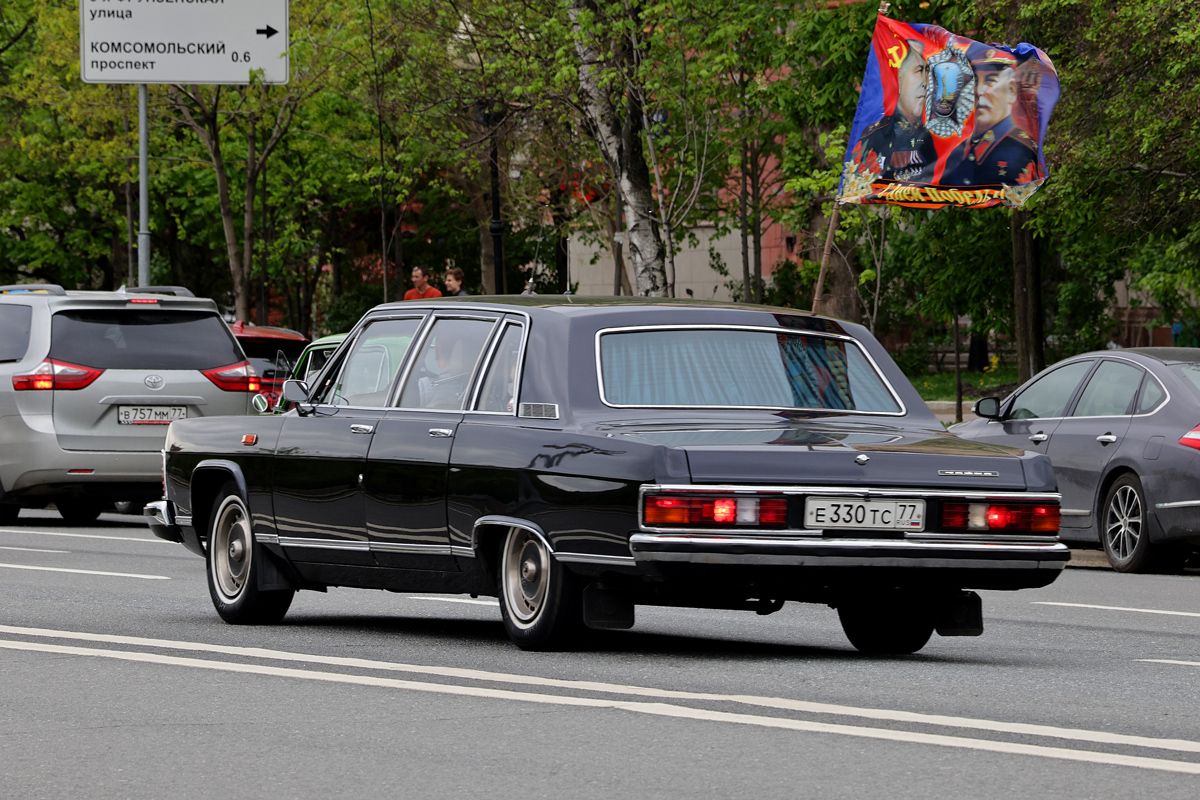 Москва, № Е 330 ТС 77 — ГАЗ-14 Чайка '76-89; Москва — Круг Победы 2026