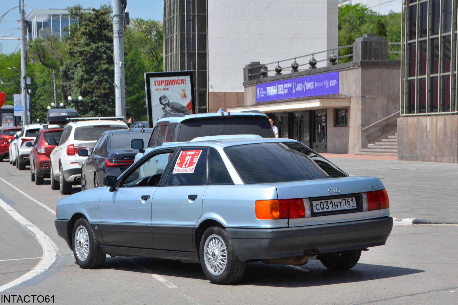 Ростовская область, № С 031 НТ 761 — Audi 80 (B3) '86-91; Ростовская область — Retro Motor Show_2026_Май