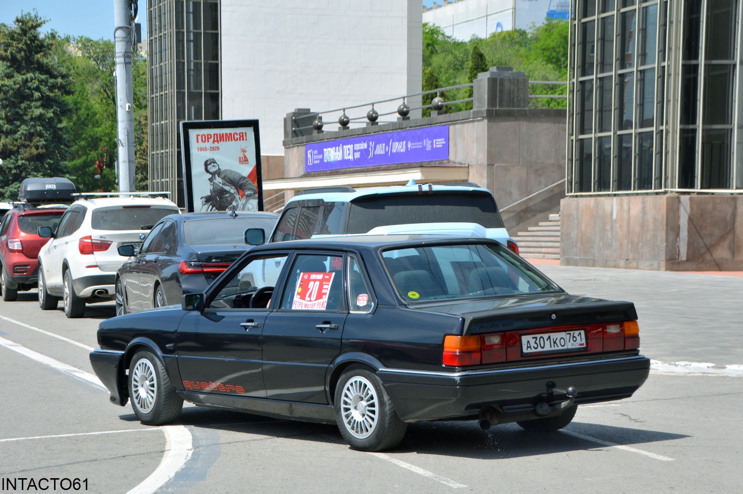 Ростовская область, № А 301 КО 761 — Audi 90 (B2) '84-86; Ростовская область — Retro Motor Show_2026_Май