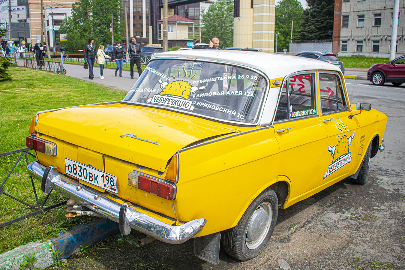 Санкт-Петербург, № О 830 ВК 198 — Москвич-412ИЭ '69-75