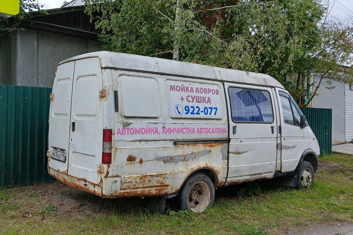 Ханты-Мансийский автоном.округ, № Е 676 АВ 186 — ГАЗ-2705 ГАЗель '95-03
