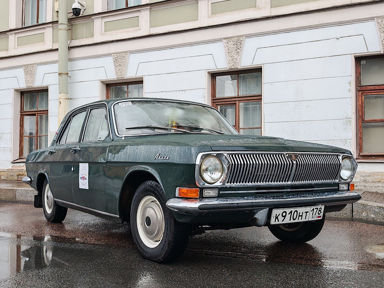 Санкт-Петербург, № К 910 НТ 178 — ГАЗ-24 Волга '68-86; Санкт-Петербург — Международный транспортный фестиваль "ТранспортФест 2026"