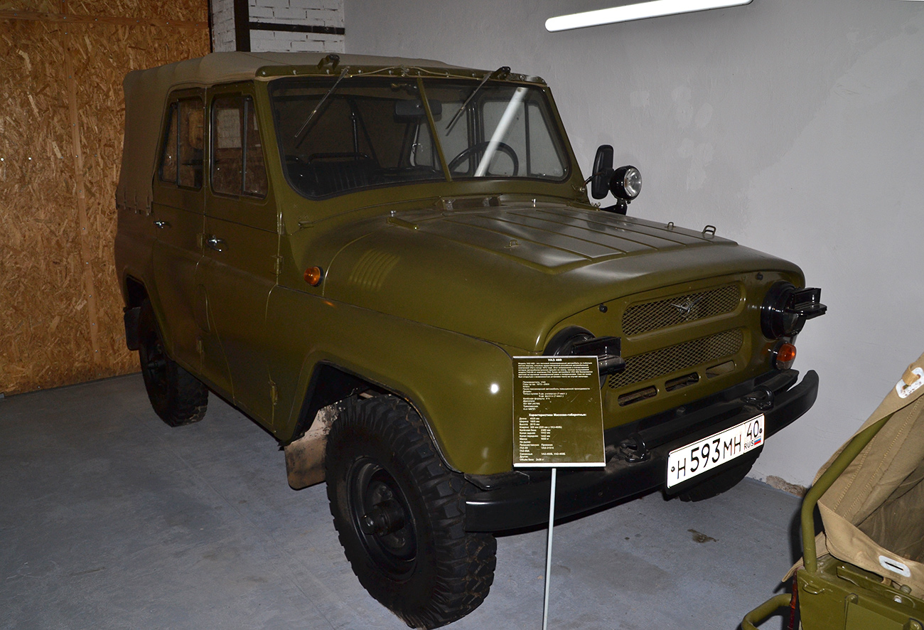Калужская область, № Н 593 МН 40 — УАЗ-469 '72-85