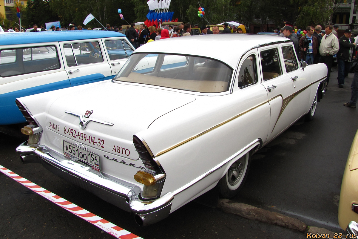 Новосибирская область, № А 551 ОО 154 — ГАЗ-13 Чайка '59-81; Алтайский край — Выставки ко дню города Барнаул, 2012 г.