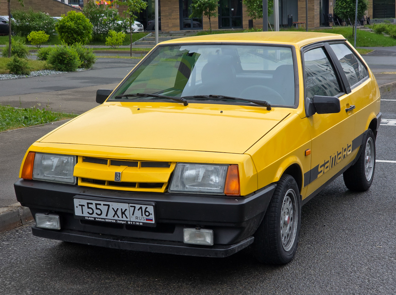 Татарстан, № Т 557 ХК 716 — ВАЗ-2108 '84-94