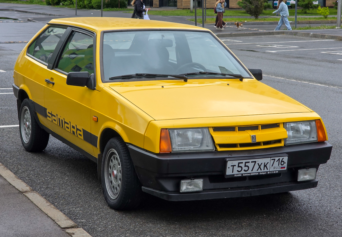 Татарстан, № Т 557 ХК 716 — ВАЗ-2108 '84-94