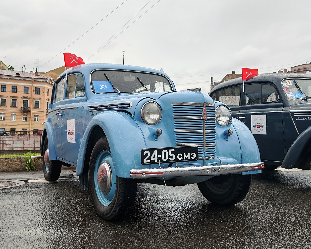 Санкт-Петербург, № 24-05 СМЭ — Москвич-400-420 '46-54; Санкт-Петербург — Международный транспортный фестиваль "ТранспортФест 2026"