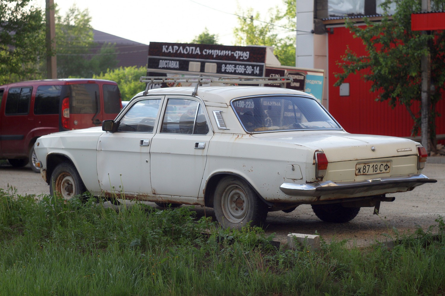 Свердловская область, № Ж 8718 СФ — ГАЗ-24-10 Волга '85-92
