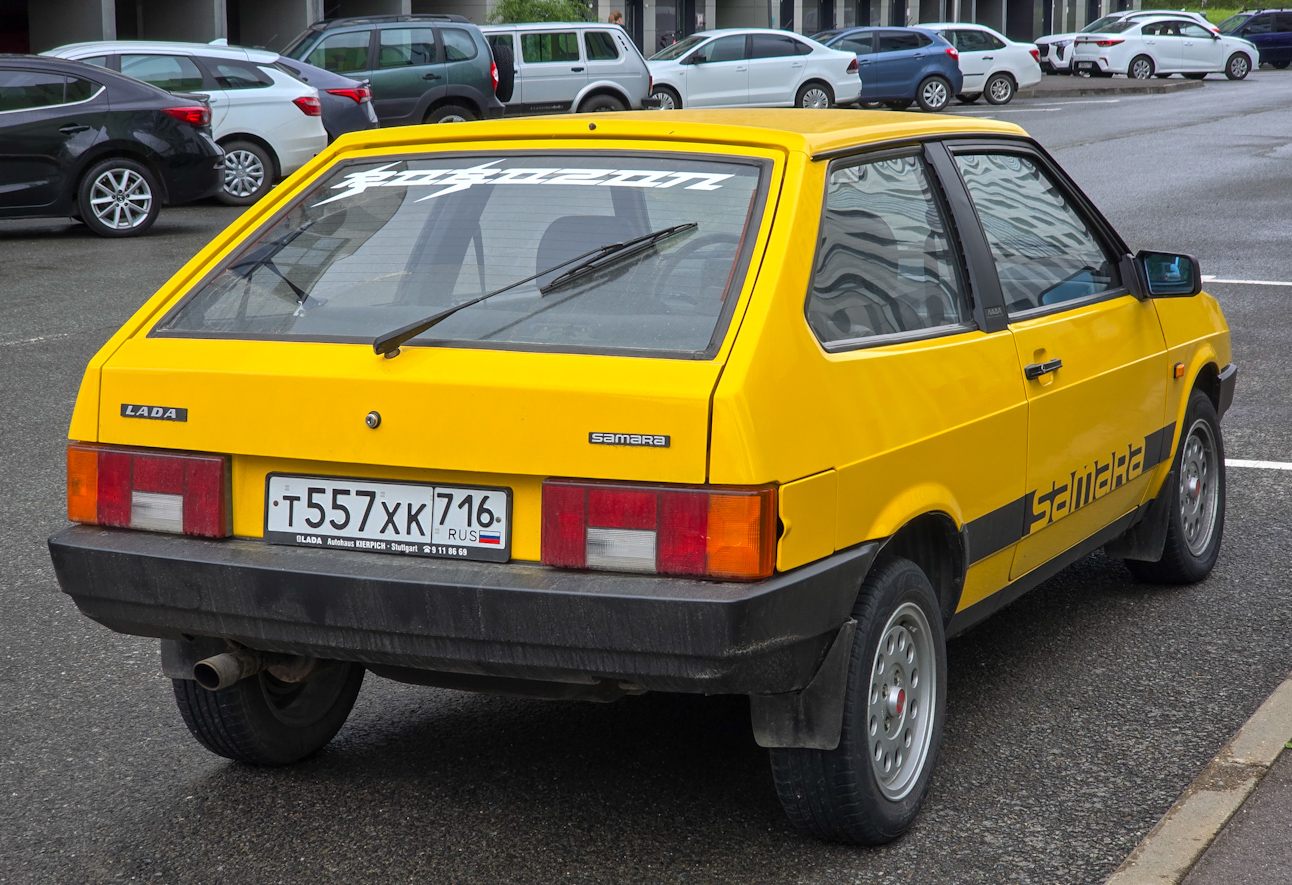 Татарстан, № Т 557 ХК 716 — ВАЗ-2108 '84-94