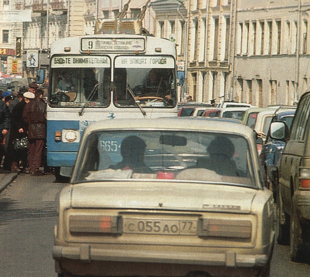 Москва, № С 055 АО 77 — ВАЗ-21061 Жигули '79-01; Исторические фотографии (до 2000 года) (Москва)