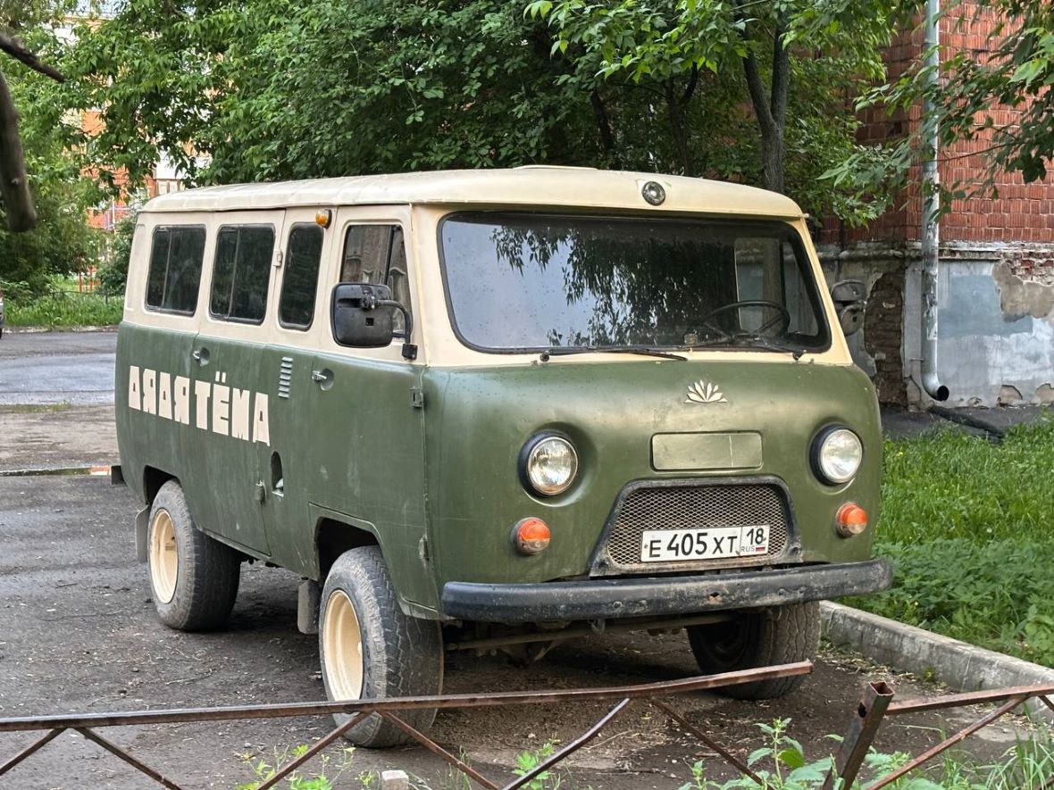 Удмуртия, № Е 405 ХТ 18 — УАЗ-3962 '85-03