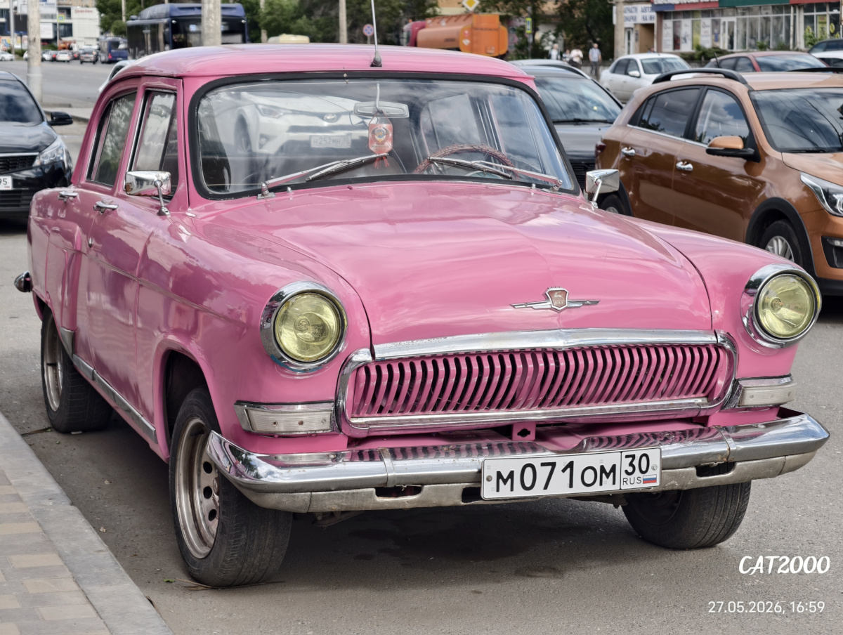 Астраханская область, № М 071 ОМ 30 — ГАЗ-21 Волга (3 серия) '62-70