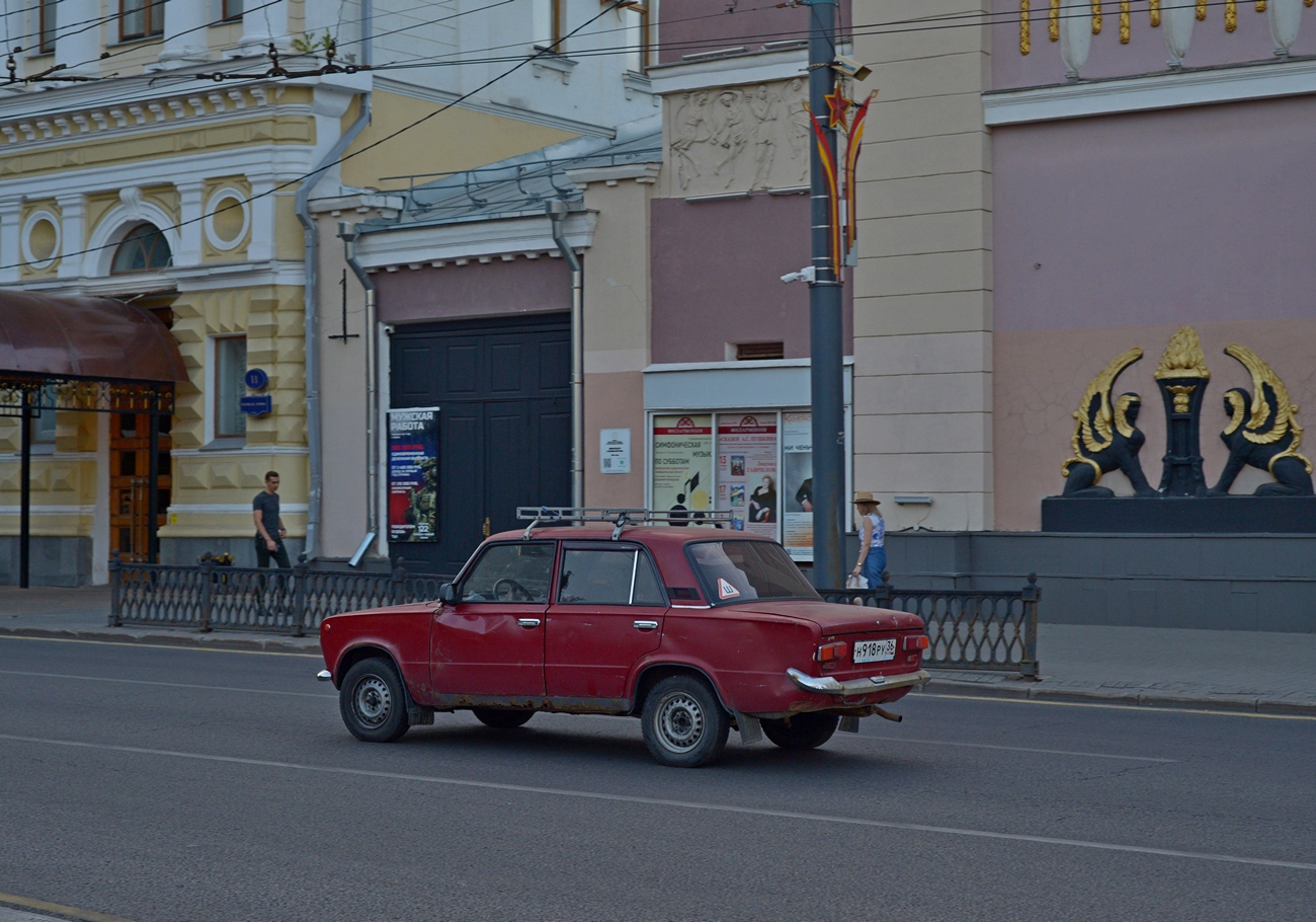 Воронежская область, № Н 918 РУ 36 — ВАЗ-21013 Жигули '77-88