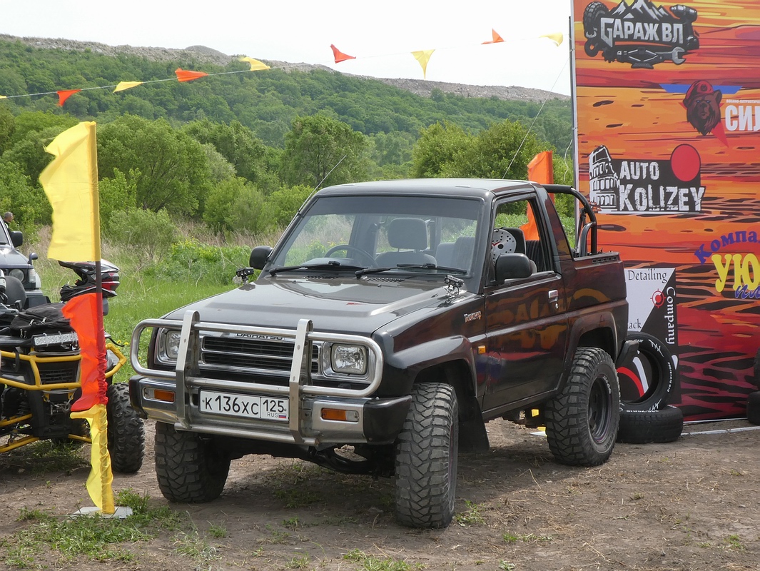 Приморский край, № К 136 ХС 125 — Daihatsu Rocky (F300) '89–02; Приморский край — Внедорожный фестиваль «Спасские тропы»
