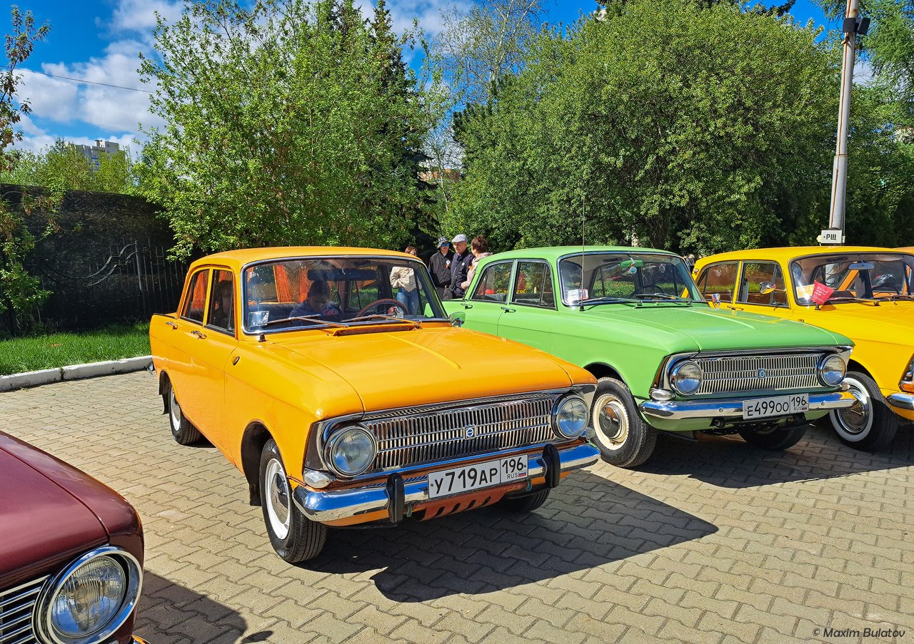 Свердловская область, № У 719 АР 196 — Москвич-412ИЭ (Иж) '70-82