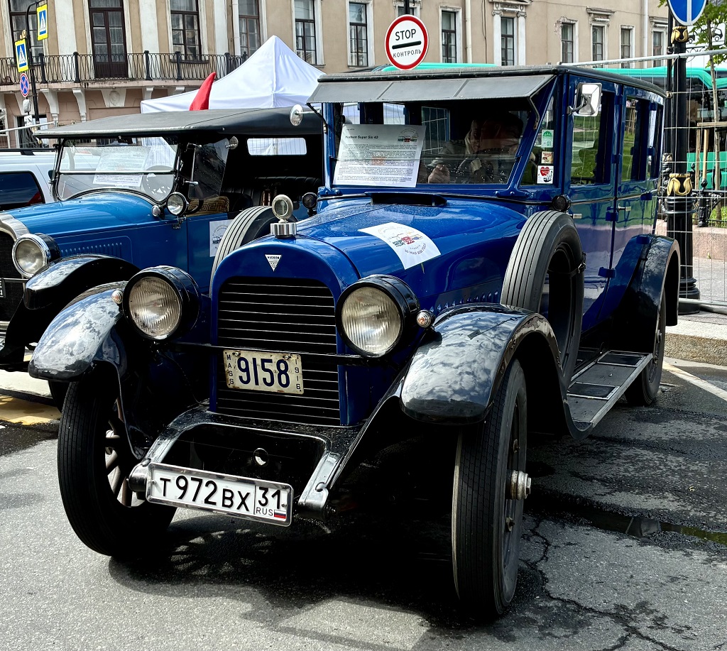 Санкт-Петербург, № Т 972 ВХ 31 — Hudson (Общая модель); Санкт-Петербург — Международный транспортный фестиваль "ТранспортФест 2026"