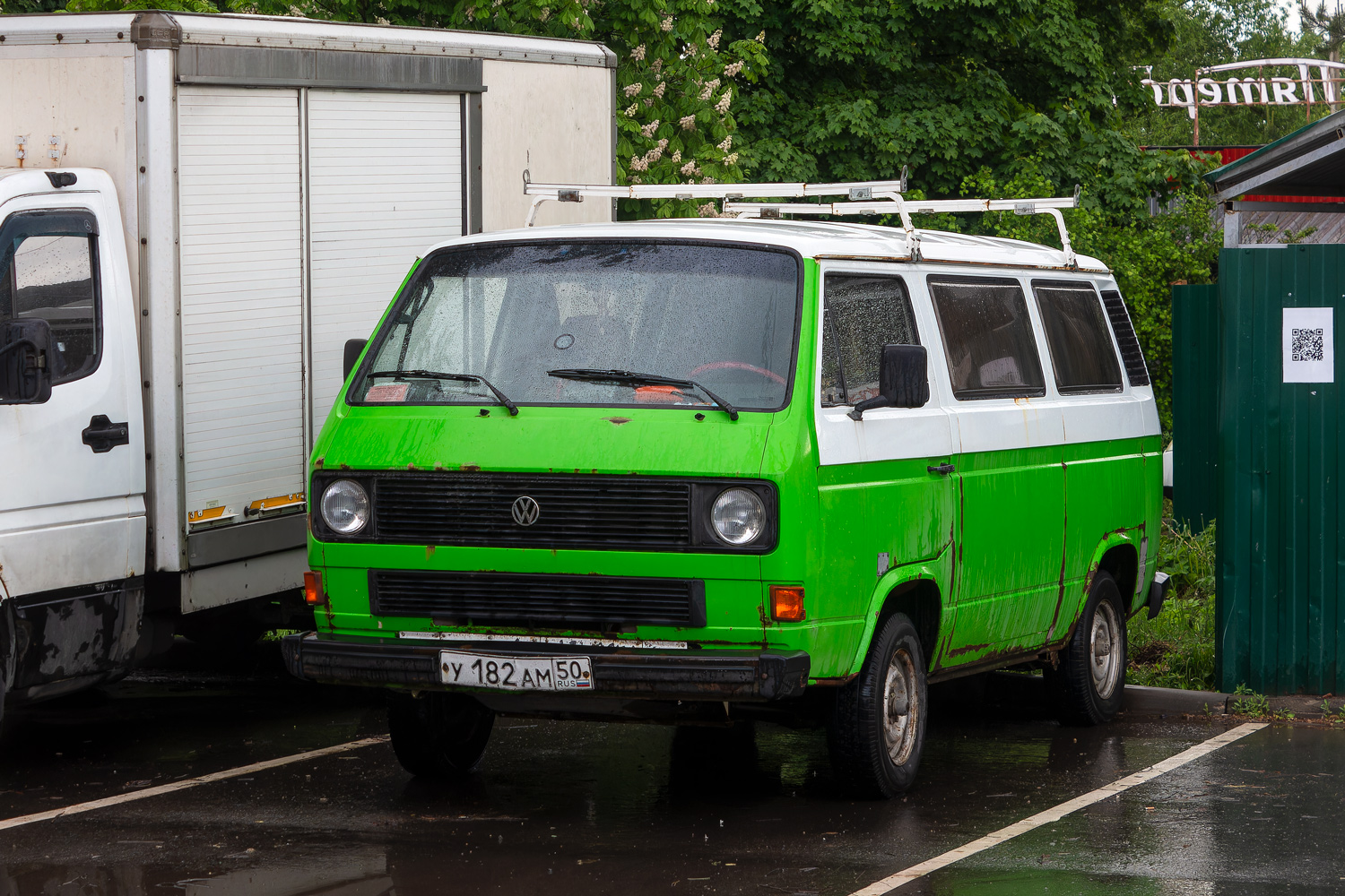 Московская область, № У 182 АМ 50 — Volkswagen Typ 2 (T3) '79-92