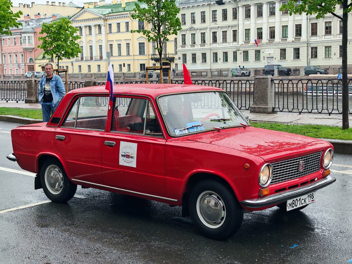 Санкт-Петербург, № М 801 СК 198 — ВАЗ-21011 Жигули '74-83; Санкт-Петербург — Международный транспортный фестиваль "ТранспортФест 2026"