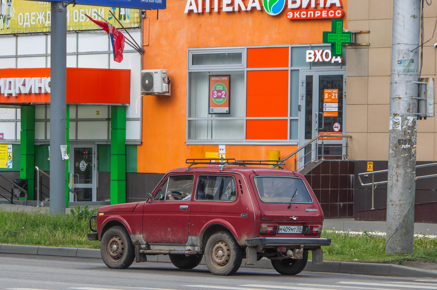 Пензенская область, № М 409 МТ 58 — ВАЗ-2121 Нива '77-94