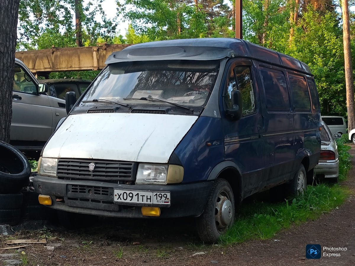 Москва, № Х 091 ТН 199 — ГАЗ-2705 ГАЗель '95-03