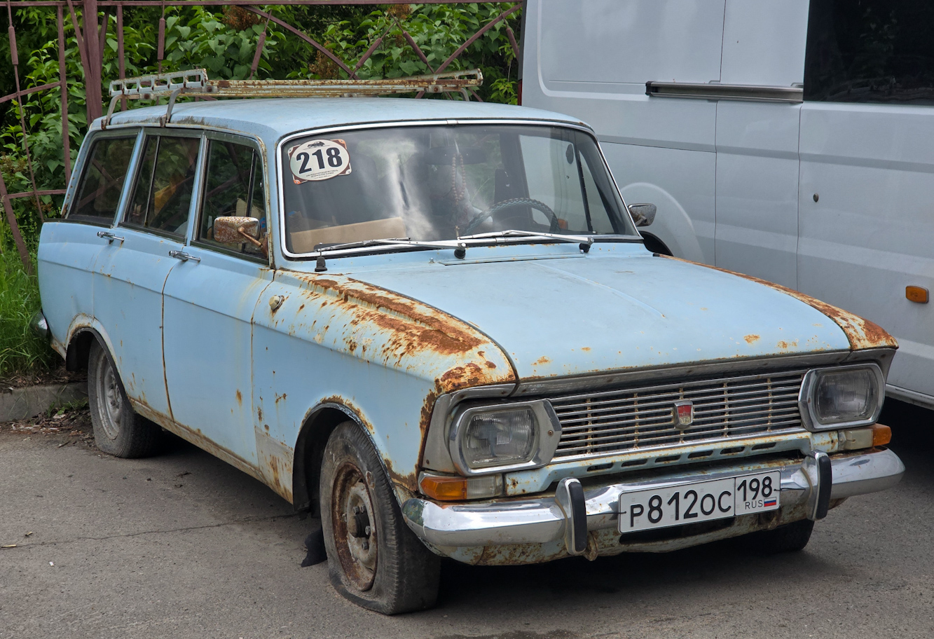 Татарстан, № Р 812 ОС 198 — Москвич-427ИЭ '69-75