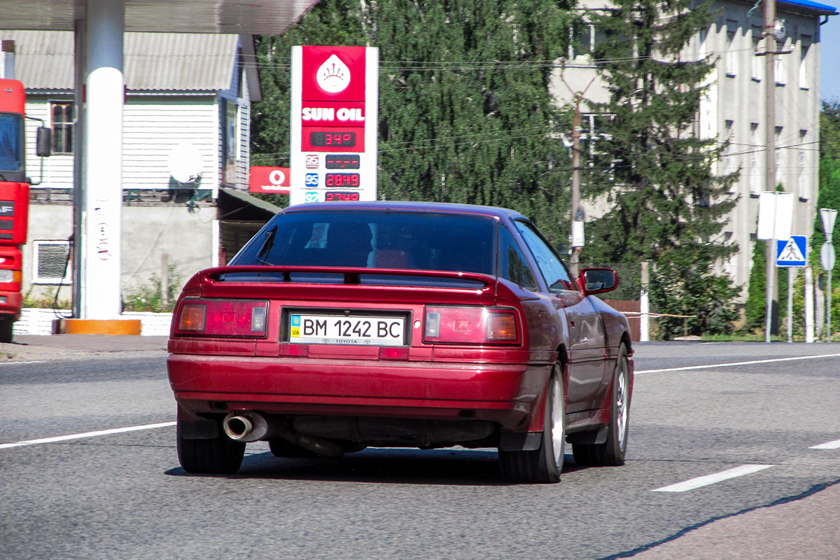 Сумская область, № ВМ 1242 ВС — Toyota Supra (A70) '86-93