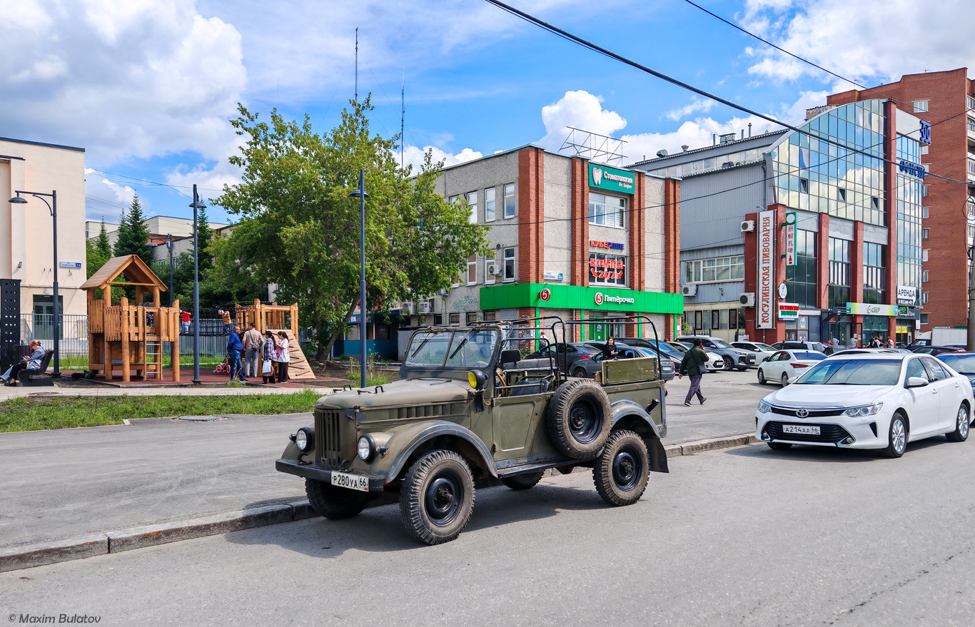 Свердловская область, № Р 280 УА 66 — ГАЗ-69 '53-73
