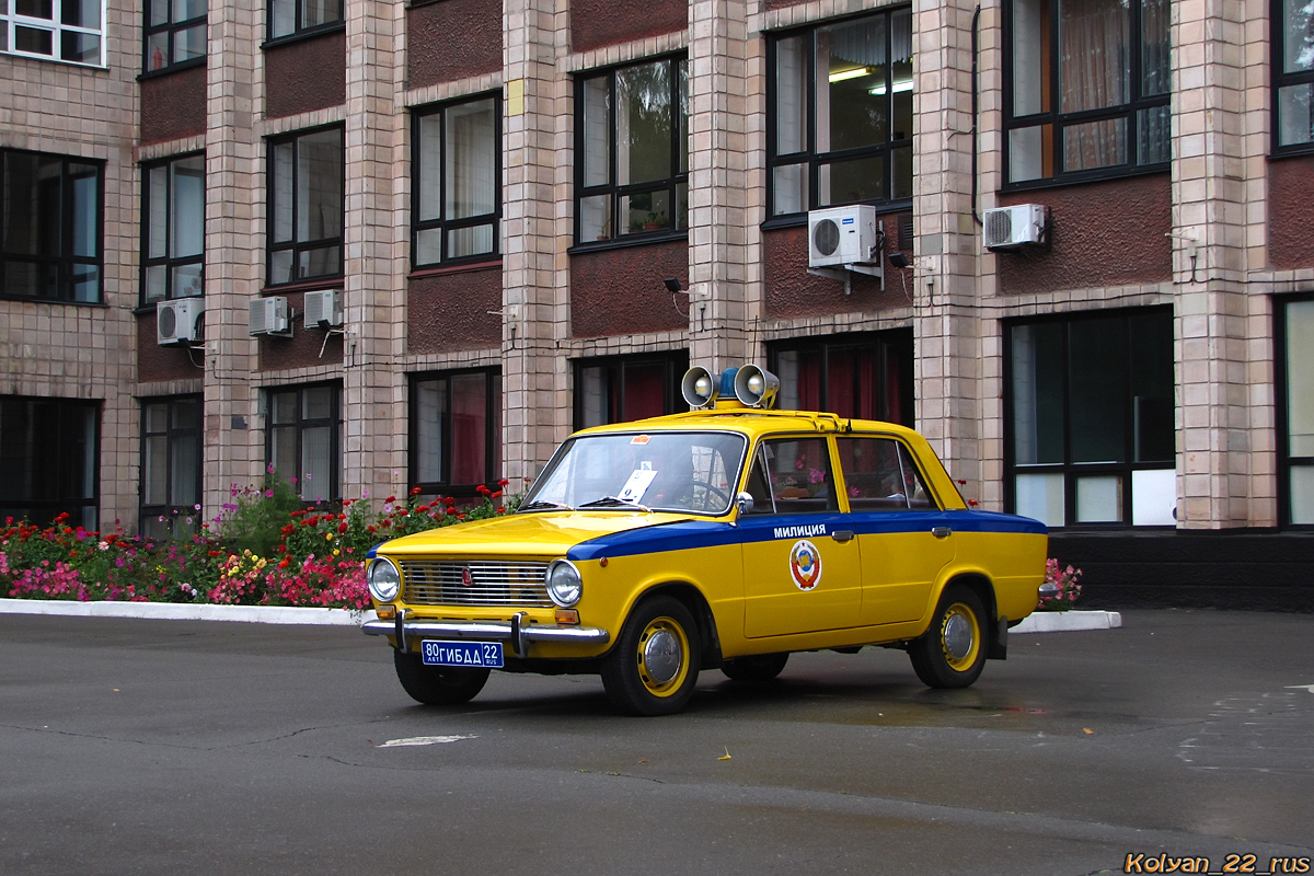 Алтайский край, № У 619 ТР 22 — ВАЗ-2101 Жигули '70-83; Алтайский край — Выставки ко дню города Барнаул, 2019 г.
