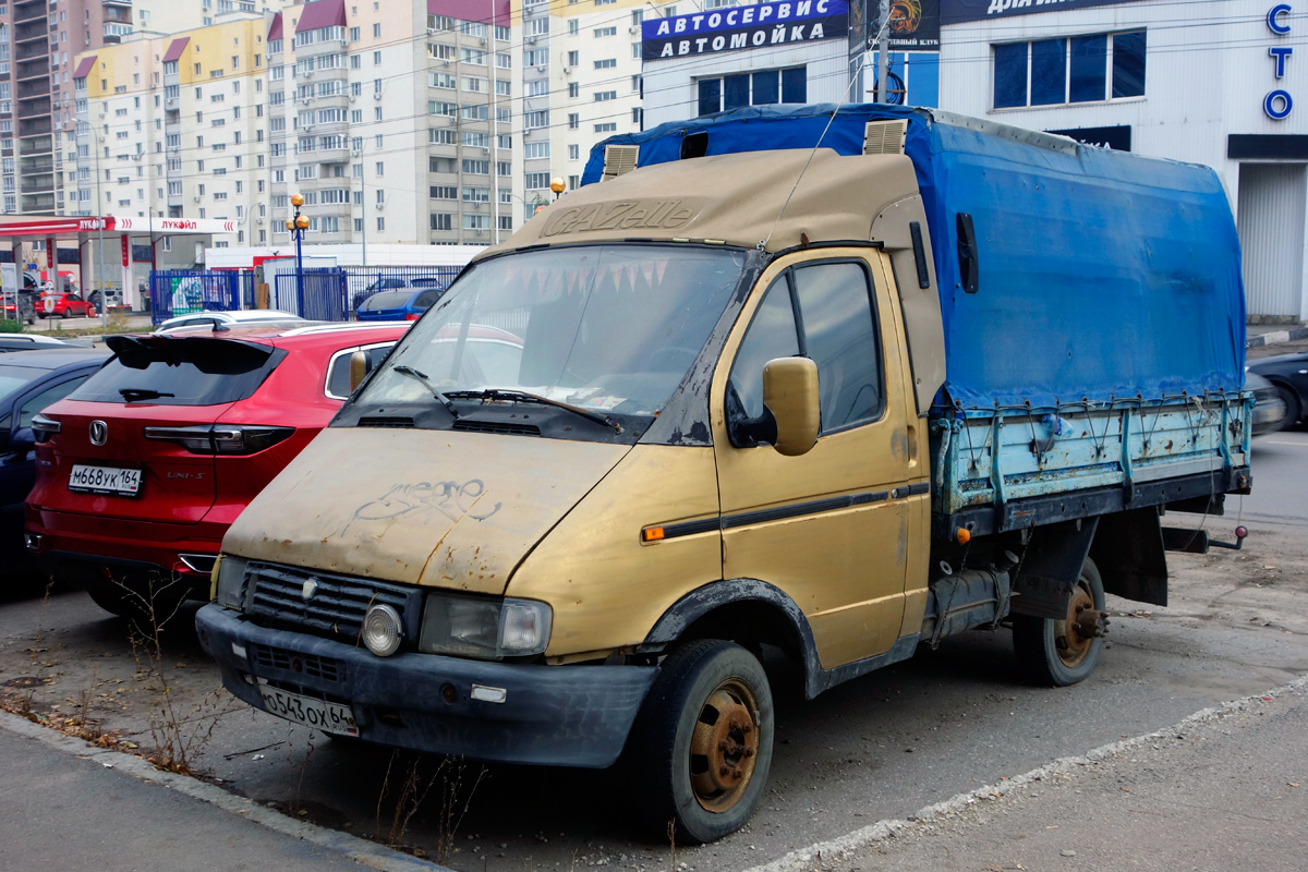 Саратовская область, № О 543 ОХ 64 — ГАЗ-33021 ГАЗель '94-03