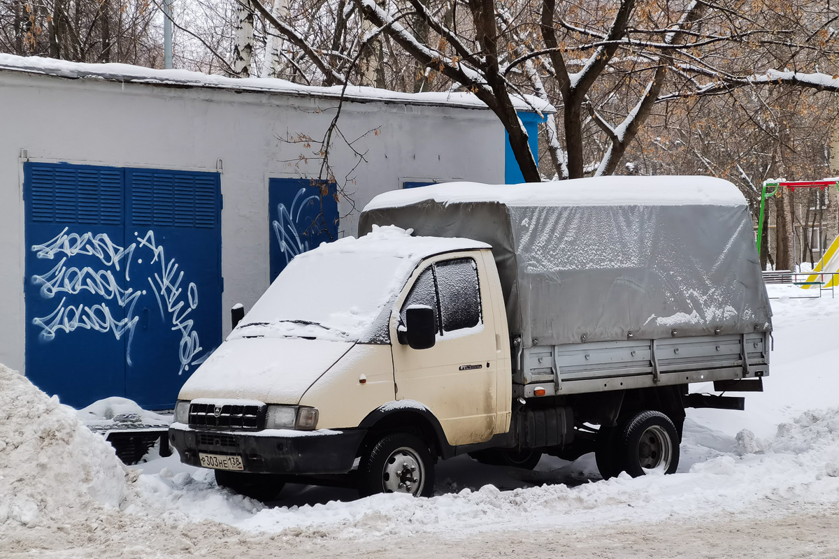 Москва, № Р 303 НЕ 138 — ГАЗ-33021 ГАЗель '94-03; Иркутская область — Вне региона