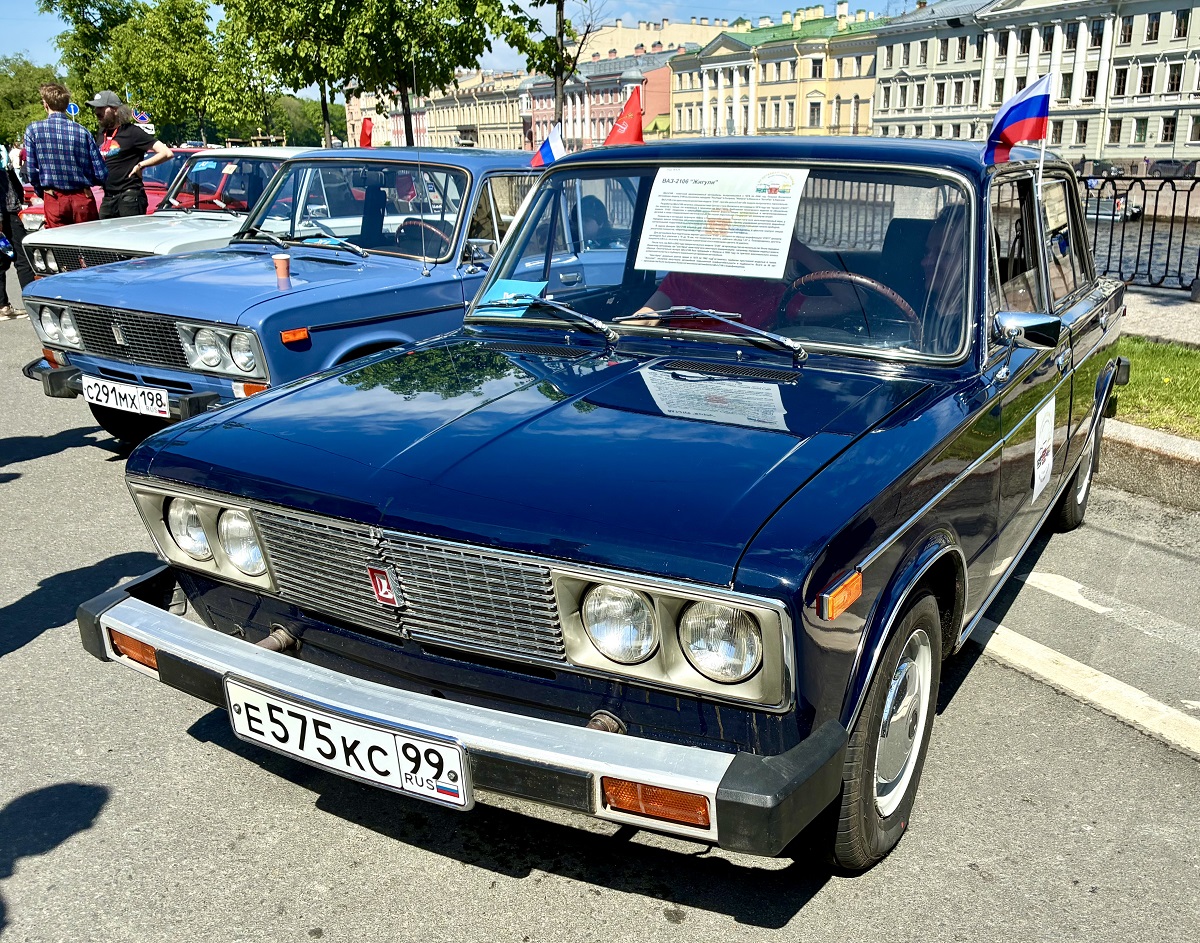 Москва, № Е 575 КС 99 — ВАЗ-2106 Жигули '75-06; Санкт-Петербург — Международный транспортный фестиваль "ТранспортФест 2026"