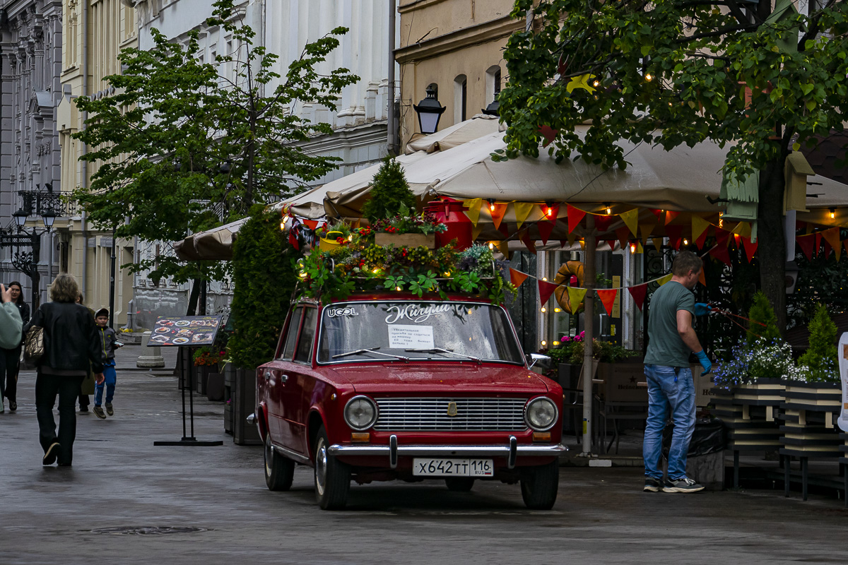 Татарстан, № Х 642 ТТ 116 — ВАЗ-2101 Жигули '70-83