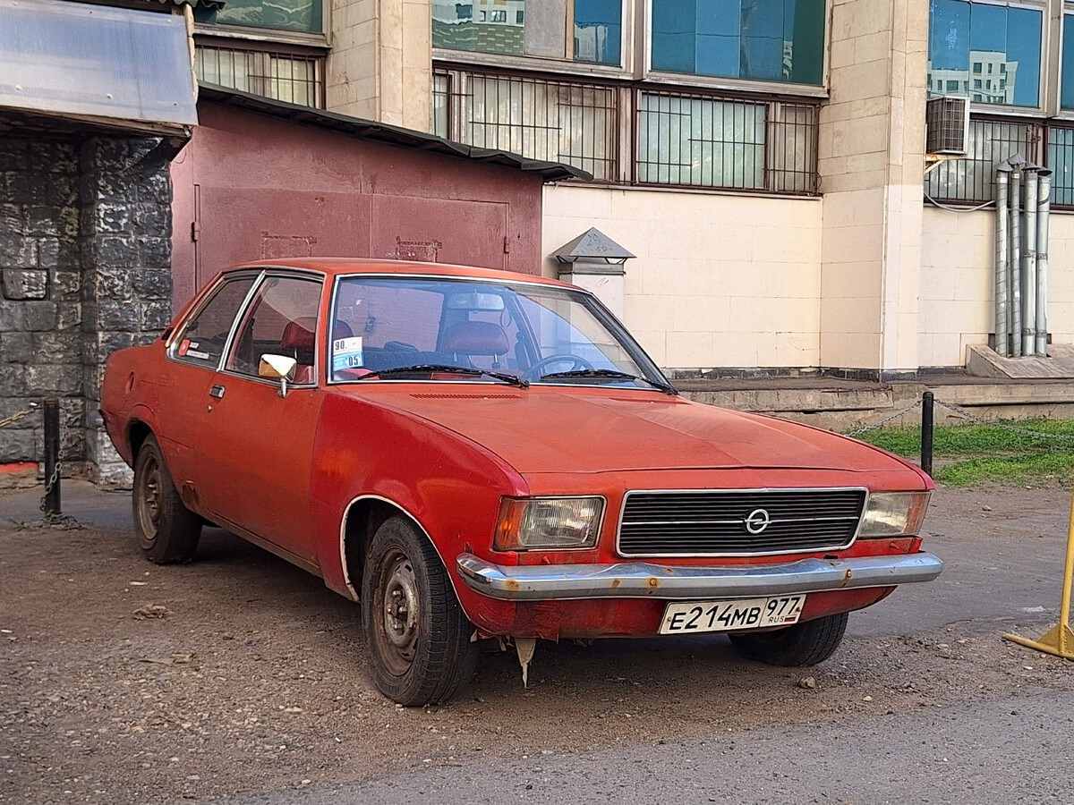 Москва, № Е 214 МВ 977 — Opel Rekord (D) '72-77
