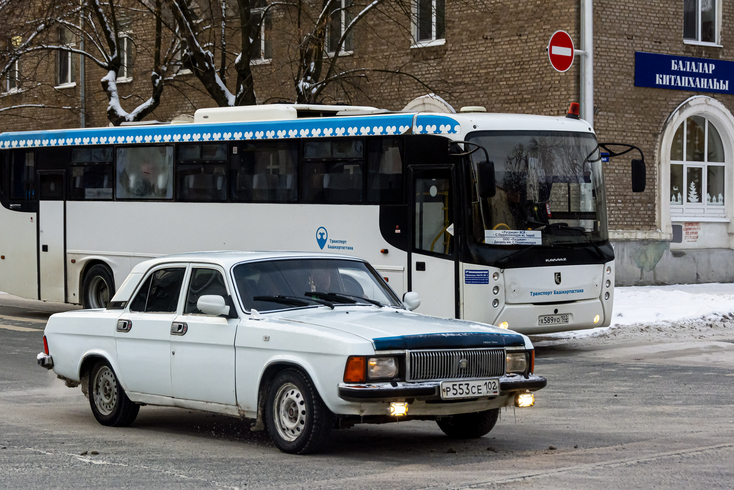 Башкортостан, № Р 553 СЕ 102 — ГАЗ-3102 Волга '81-08
