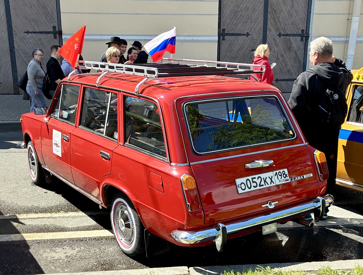 Санкт-Петербург, № О 052 КХ 198 — ВАЗ-21023 Жигули '77-85; Санкт-Петербург — Международный транспортный фестиваль "ТранспортФест 2026"