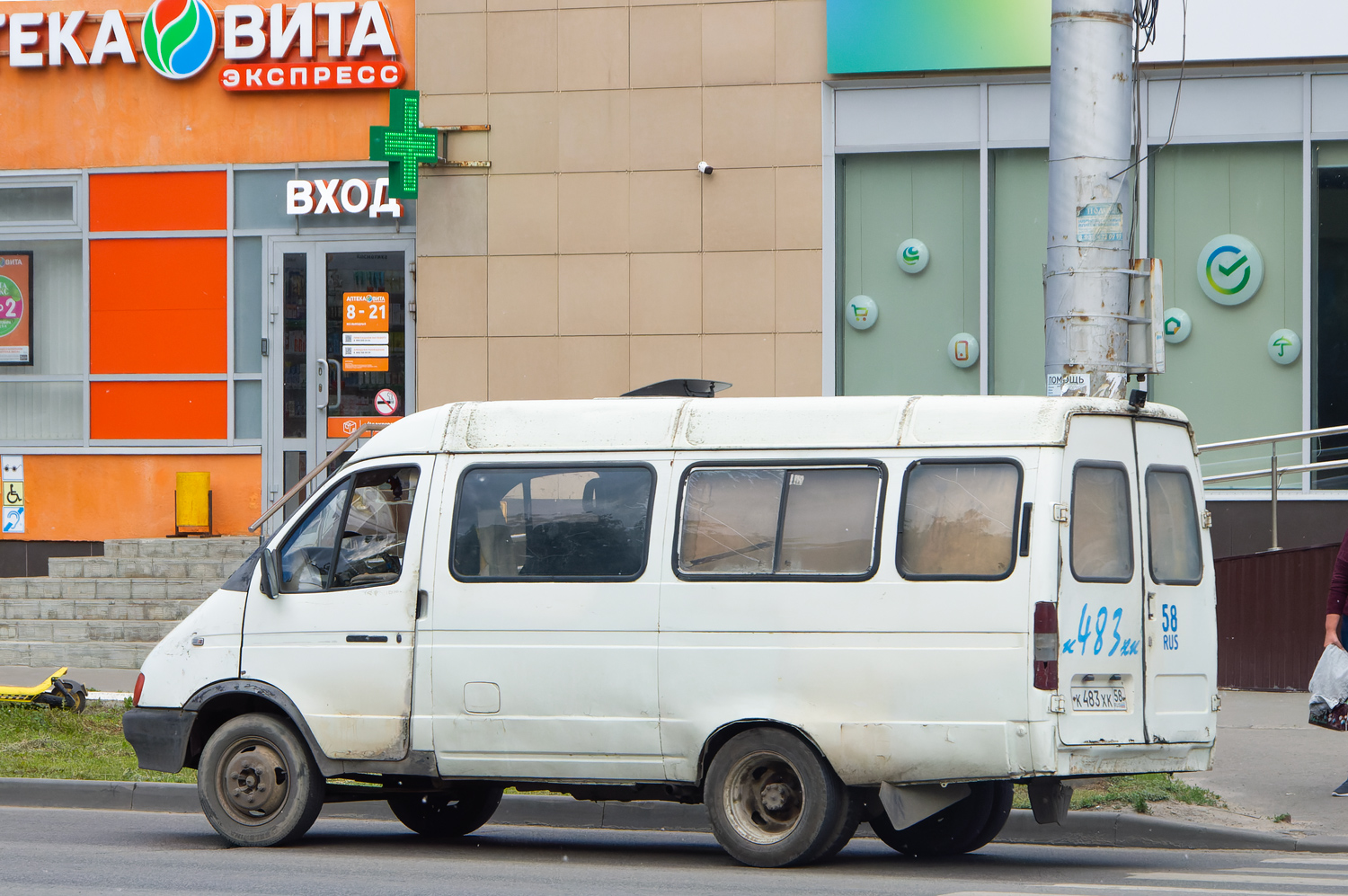 Пензенская область, № К 483 ХК 58 — ГАЗ-2705 ГАЗель '95-03