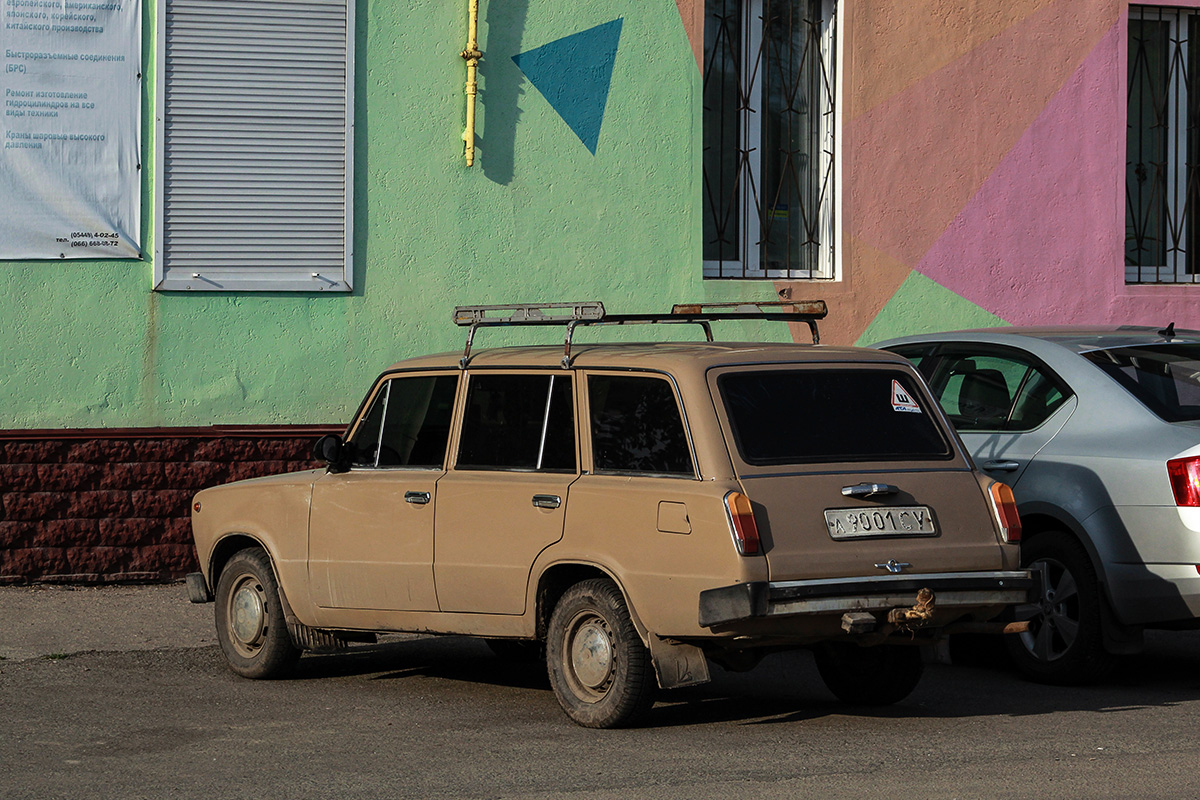 Сумская область, № А 9001 СУ — ВАЗ-2102 Жигули '71-86