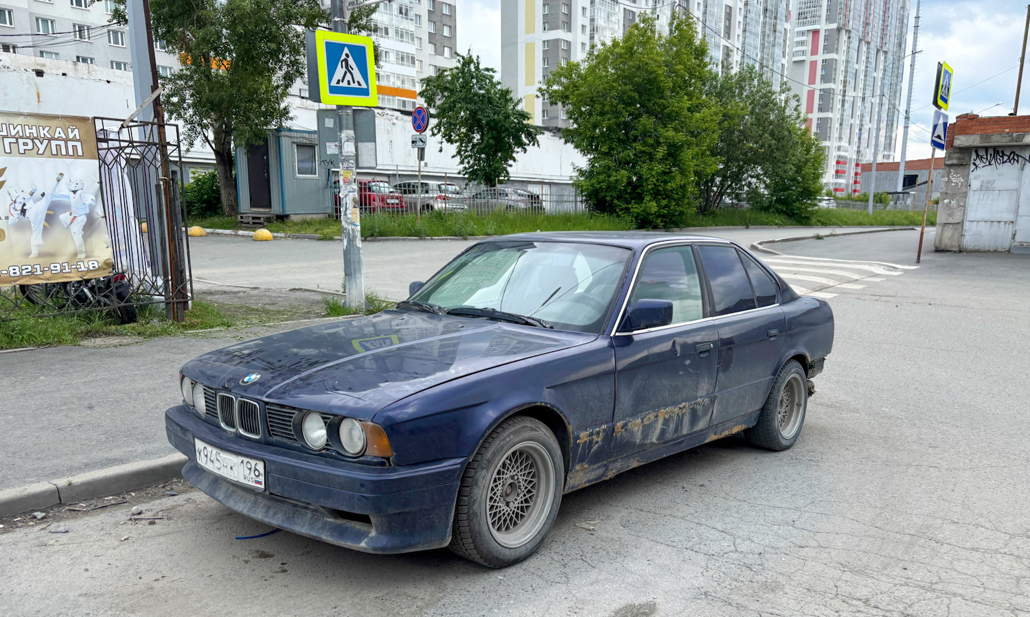 Свердловская область, № К 945 НК 196 — BMW 5 Series (E34) '87-96
