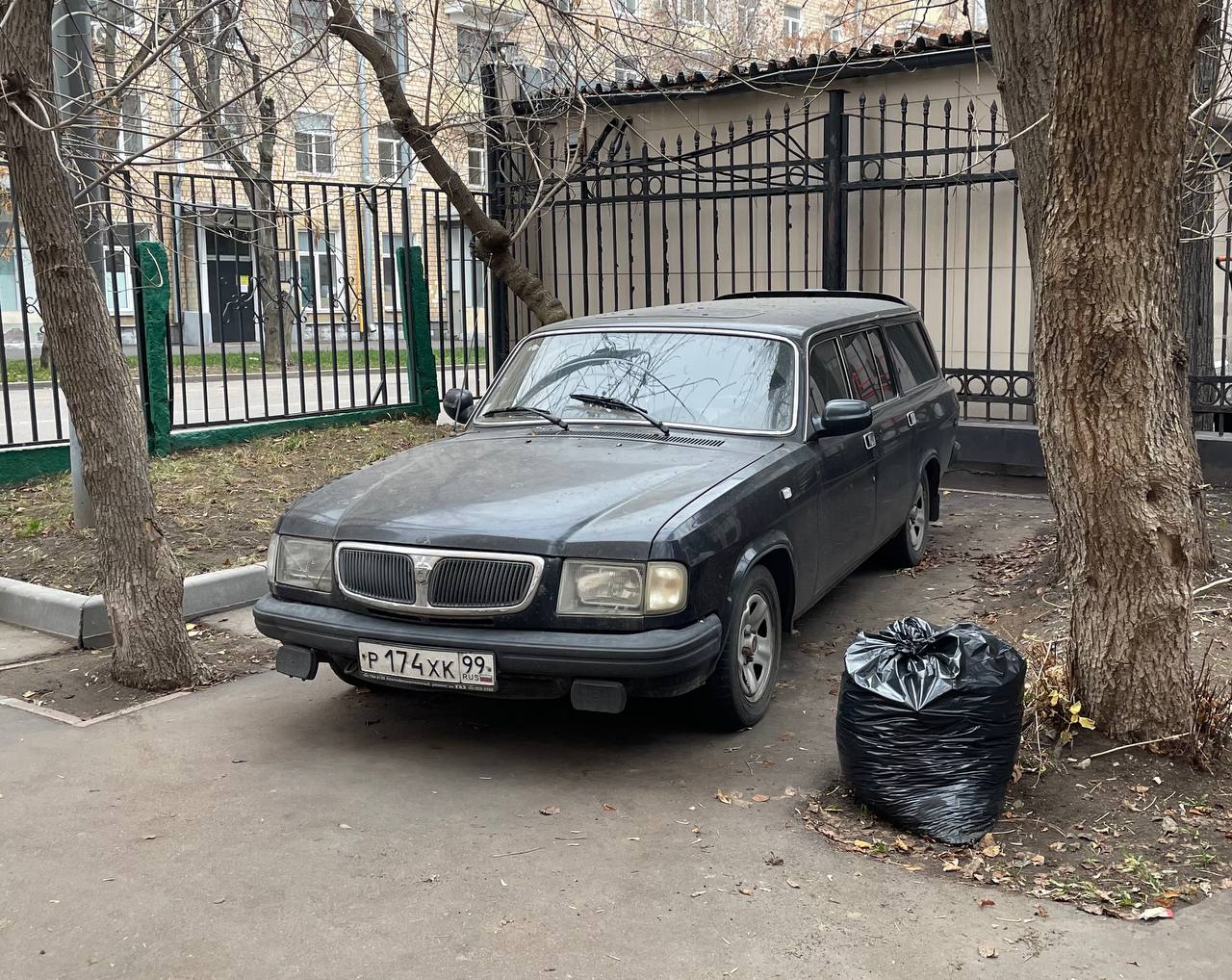 Москва, № Р 174 ХК 99 — ГАЗ-310221 '98-08