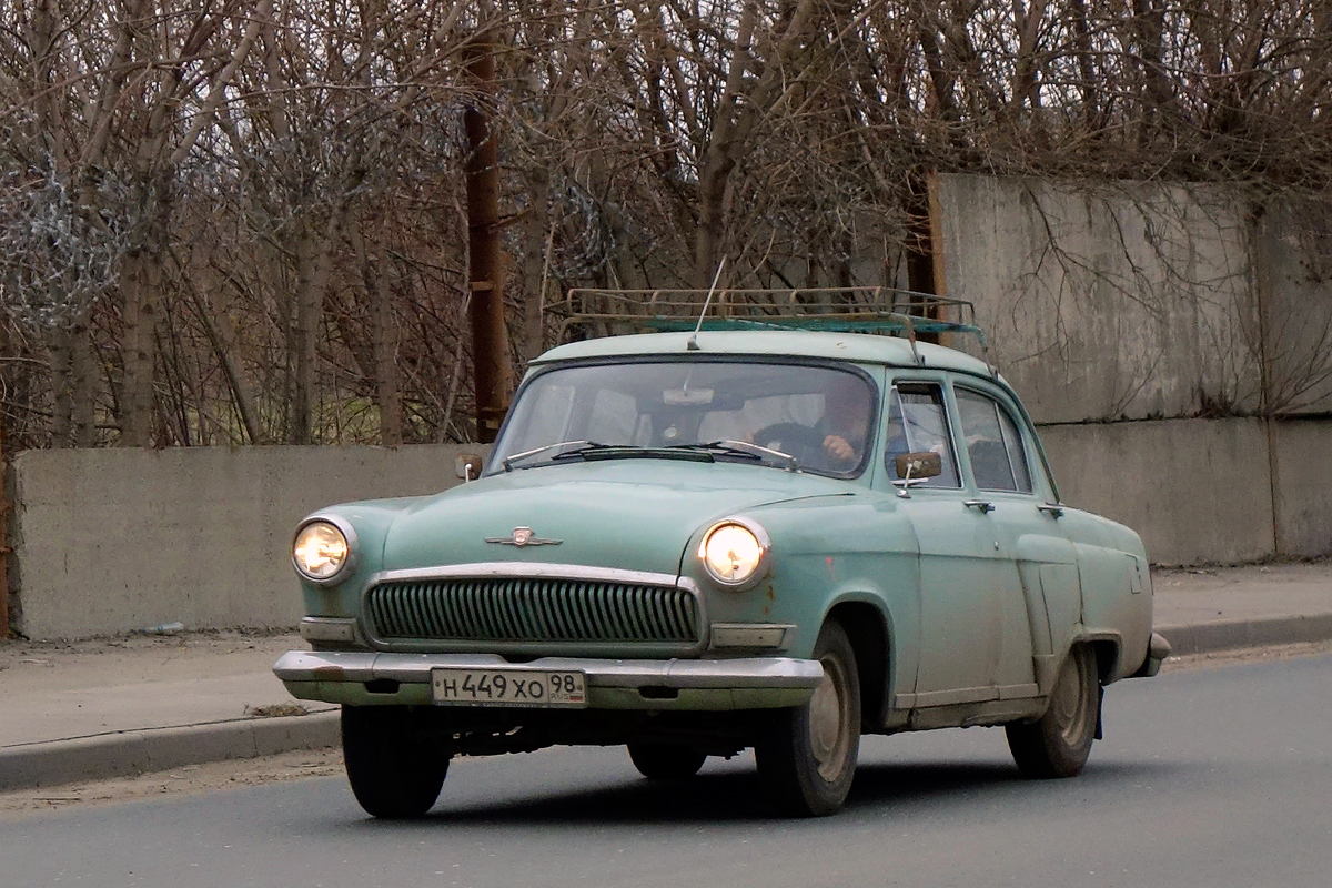 Саратовская область, № Н 449 ХО 98 — ГАЗ-21Р Волга '65-70
