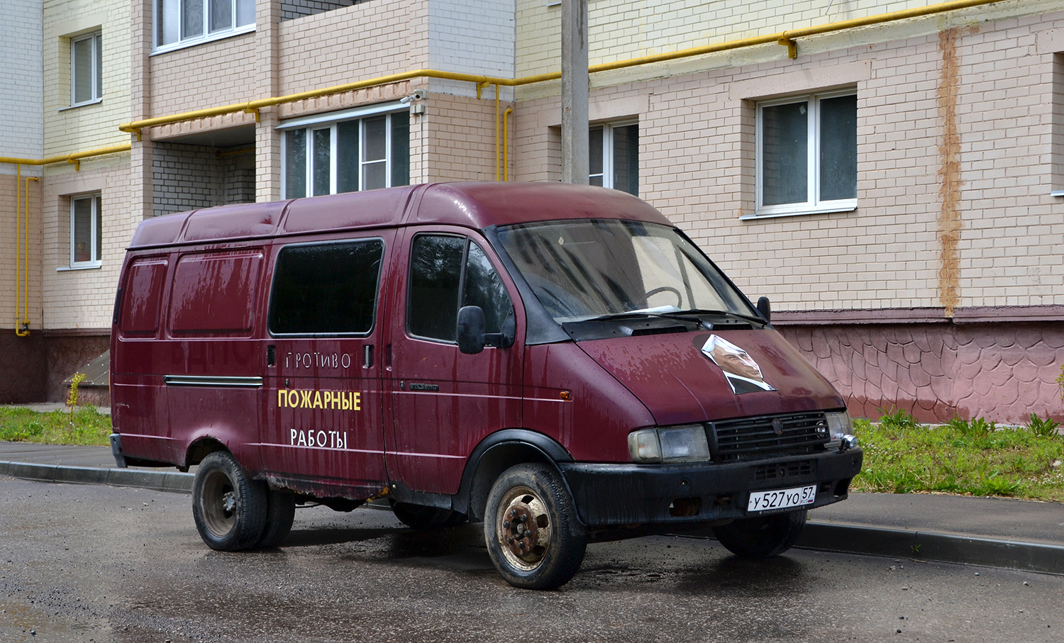 Калужская область, № У 527 УО 57 — ГАЗ-2705 ГАЗель '95-03