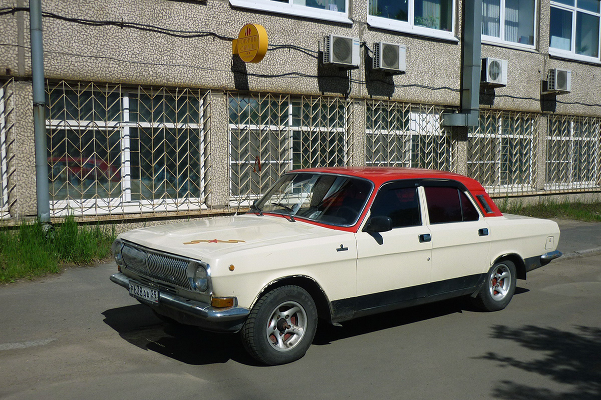 Архангельская область, № Р 638 АА 29 — ГАЗ-24-11 Волга '86-92