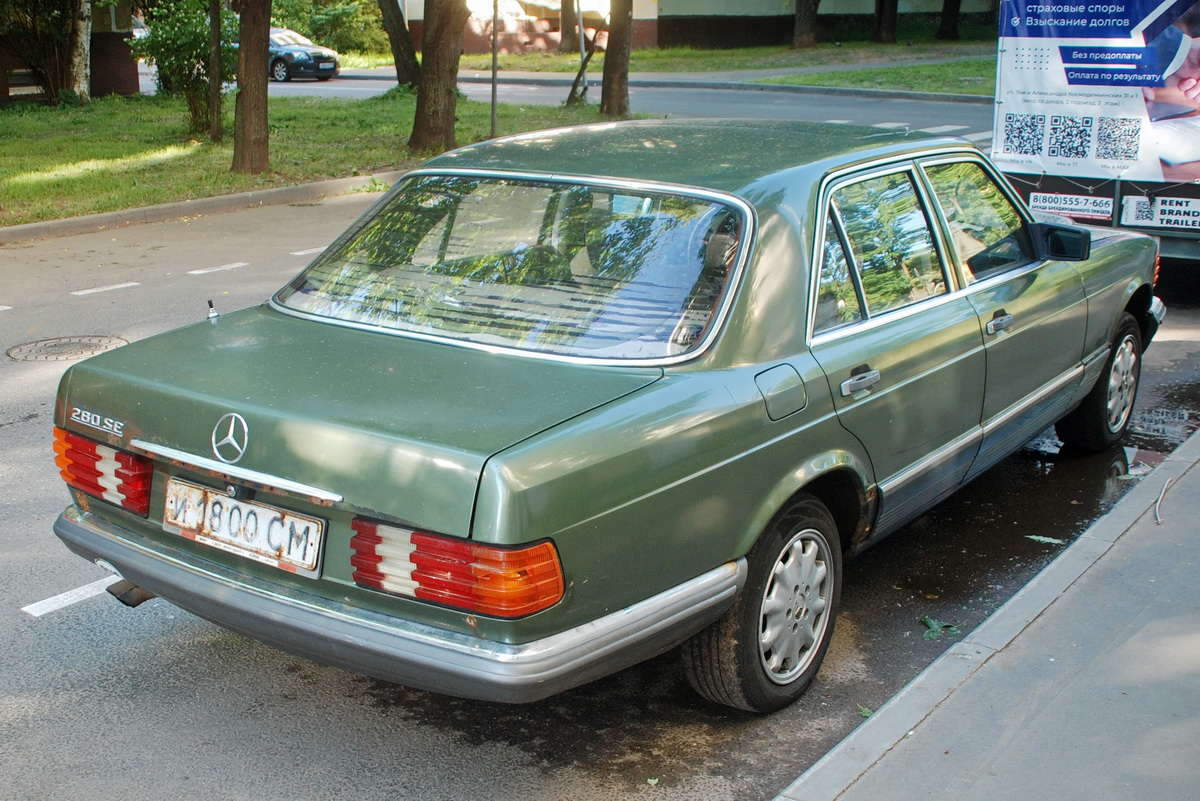 Москва, № И 1800 СМ — Mercedes-Benz (W126) '79-91; Смоленская область — Вне региона