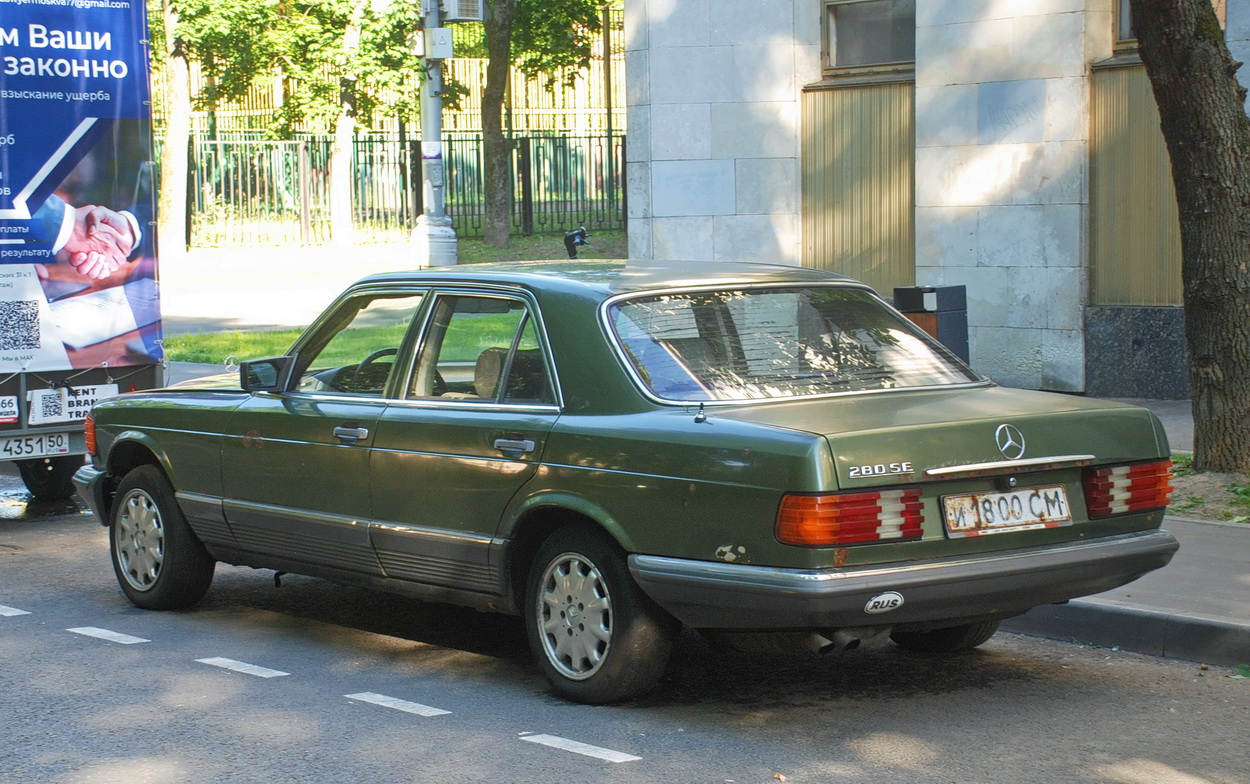 Москва, № И 1800 СМ — Mercedes-Benz (W126) '79-91; Смоленская область — Вне региона