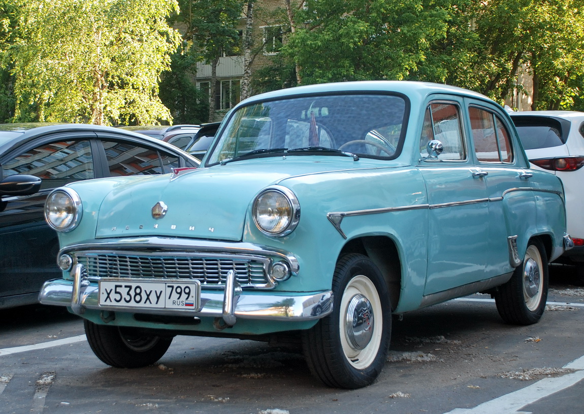 Москва, № Х 538 ХУ 799 — Москвич-407 '58-63