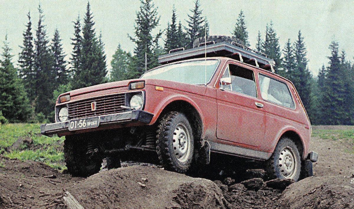 Самарская область, № 01-56 ПРОБА — ВАЗ-2121 Нива '77-94; Исторические фотографии (до 2000 года) (Самарская область)