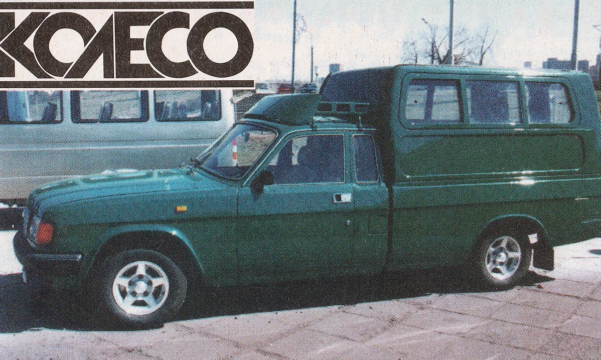 Нижегородская область, № 6202 ГОЕ — ГАЗ-2304 Бурлак '94-96; Москва — Выставки; Исторические фотографии (до 2000 года) (Москва)