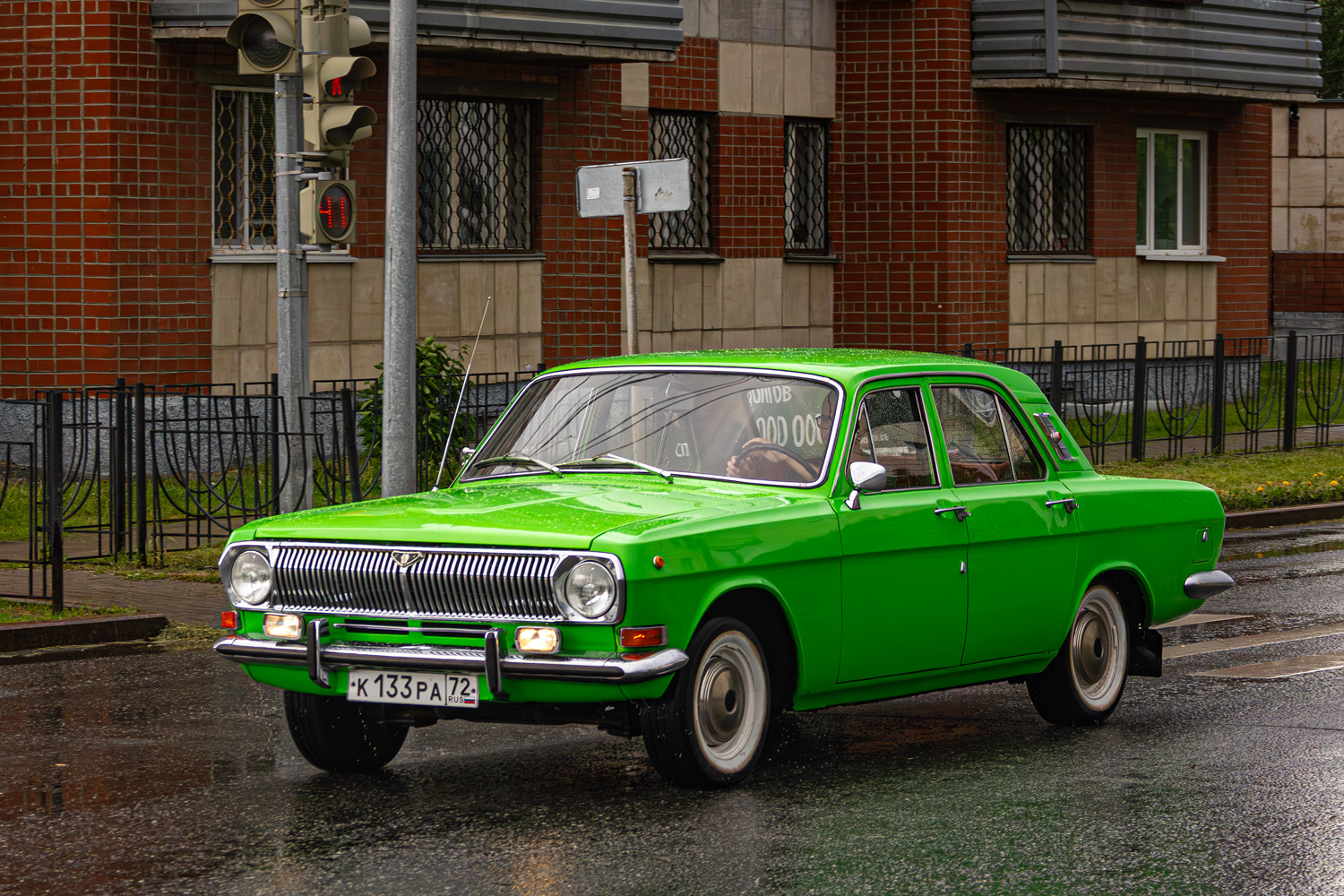 Тюменская область, № К 133 РА 72 — ГАЗ-24 Волга '68-86