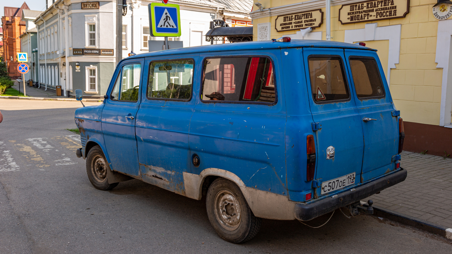 Краснодарский край, № С 507 ОЕ 193 — Ford Transit (1G) '65-78